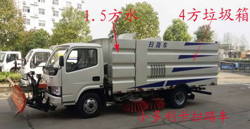 預(yù)算10萬(wàn)內(nèi)，如何選擇廠區(qū)適用的不上牌掃路車(chē)？