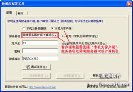 里諾銷售管理軟件網(wǎng)絡(luò)版與免費(fèi)SQL商品銷售系統(tǒng)對(duì)比 如何選擇合適的商業(yè)進(jìn)銷存軟件
