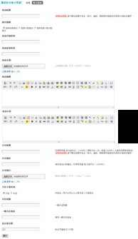 企業產品如何借力活動促銷互動軟件解決方案實現市場突破